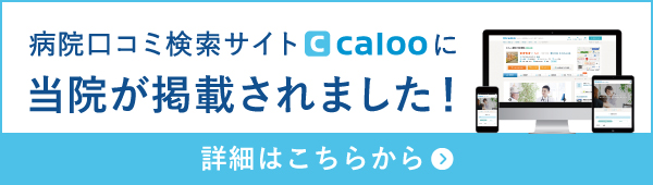 カルー