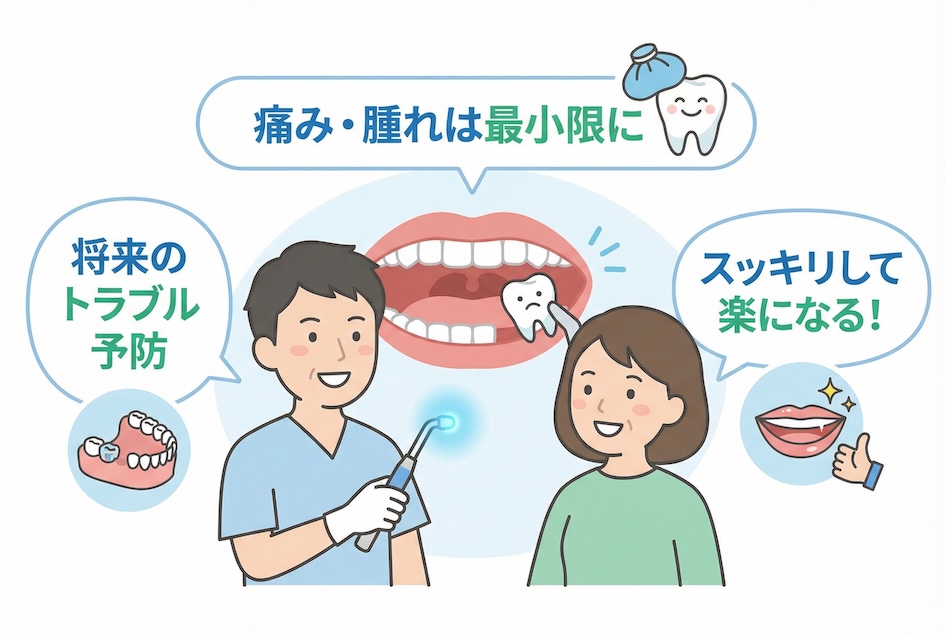 「親知らずの抜歯って怖い？」実は“もっと早く抜けばよかった”と言われる理由